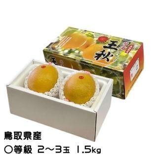 <img class='new_mark_img1' src='https://img.shop-pro.jp/img/new/icons1.gif' style='border:none;display:inline;margin:0px;padding:0px;width:auto;' />  夦ʤ  23 1.5kg Ļ踩  ʥ ʤ11ܤ缡ȯ