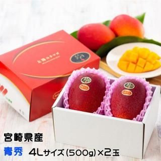 ޥ󥴡 ۤΥޥ Ľ 4L 500gʾ2 JAܺкϢ ܺ긩 ϥޥ󥴡 ۤΤޤ ե 󤻥6ܤ缡ȯ