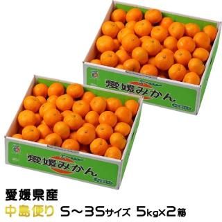 <img class='new_mark_img1' src='https://img.shop-pro.jp/img/new/icons1.gif' style='border:none;display:inline;margin:0px;padding:0px;width:auto;' />みかん 極旨小玉みかん 5kg×2箱 中島便り S〜3Sサイズ 糖度12度以上 愛媛県産 ミカン 蜜柑 【11月上旬より順次発送】