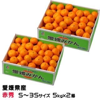 <img class='new_mark_img1' src='https://img.shop-pro.jp/img/new/icons1.gif' style='border:none;display:inline;margin:0px;padding:0px;width:auto;' />みかん 極旨小玉みかん 5kg×2箱 赤秀 S〜3Sサイズ 糖度12度以上 愛媛県産 ミカン 蜜柑 【11月上旬より順次発送】