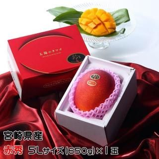 太陽のタマゴ - はちやフルーツ