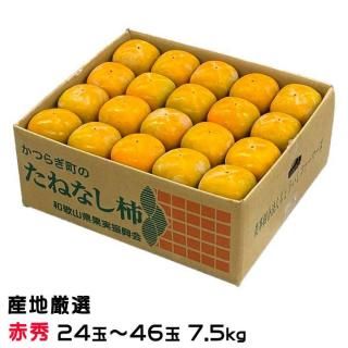 <img class='new_mark_img1' src='https://img.shop-pro.jp/img/new/icons1.gif' style='border:none;display:inline;margin:0px;padding:0px;width:auto;' /> ʤ ֽ 24̡46 7.5kg ϸ   ե 