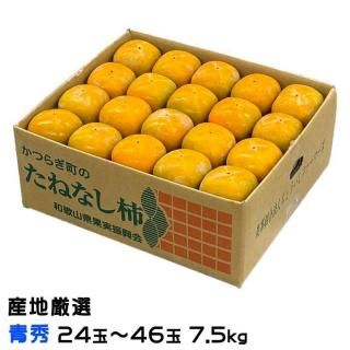 <img class='new_mark_img1' src='https://img.shop-pro.jp/img/new/icons1.gif' style='border:none;display:inline;margin:0px;padding:0px;width:auto;' /> ʤ Ľ 24̡46 7.5kg ϸ   ե 