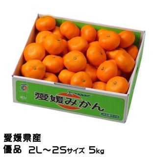 <img class='new_mark_img1' src='https://img.shop-pro.jp/img/new/icons1.gif' style='border:none;display:inline;margin:0px;padding:0px;width:auto;' />みかん 愛媛みかん 優品 2L〜2Sサイズ 5kg  愛媛県産 【11月上旬より順次発送】
