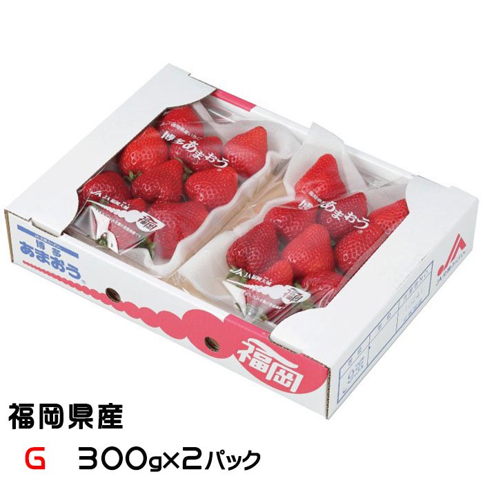 いちご あまおう グランデ ｇ 300ｇ 2パック 福岡県産 苺 イチゴ はちやフルーツ