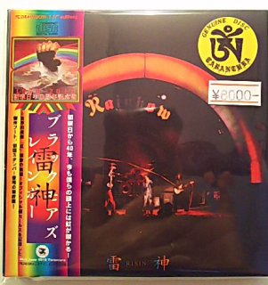 Deep Purple/ Rainbow Family - CD museum Pb