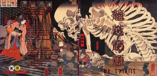 LED ZEPPELIN『FLOWER OF EVIL「悪の華」』【未開封】 Led Zeppelin – Kyoto 1972 – 2 x CD (Limited Edition