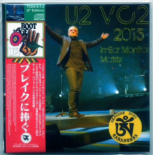 U2 /The Heart Of Punk Rock 5CD Tarantura１００セット限定