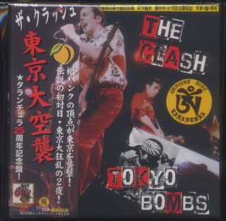 The Clash “Tokyo Bombs”(東京大空襲) 4 CD BOX Tarantura - CD museum Pb