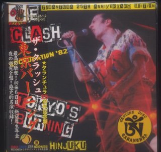 The Clash “Tokyo Bombs”(東京大空襲) 4 CD BOX Tarantura - CD museum Pb