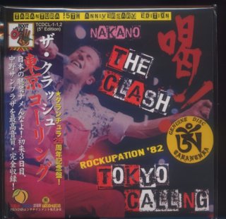 The Clash “Tokyo Bombs”(東京大空襲) 4 CD BOX Tarantura - CD museum Pb