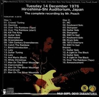 2019リマスター！TARANTURA/BLACKMORE'S RAINBOW/極楽蝶-AVE