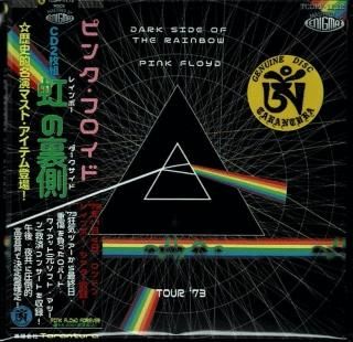 ピンクフロイド / BBCフロイド　(TARANTURA) ピンクフロイド / BBCフロイド (TARANTURA) ピンク・フロイド