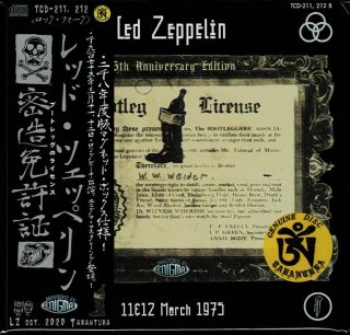 Black Box! Led Zeppelin 