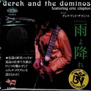 洋楽 Derek And Dominos / Guitar Man TMOQ BOX! Derek And The Dominos 