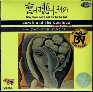 ON STAGE BOX! Derek And The Dominos 