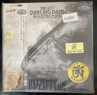 Promo BLIMP edition! Led Zeppelin 