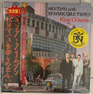 Mr. Peach! King Crimson 