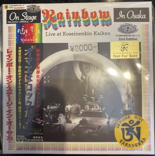 Promo! 2nd edition! Rainbow 