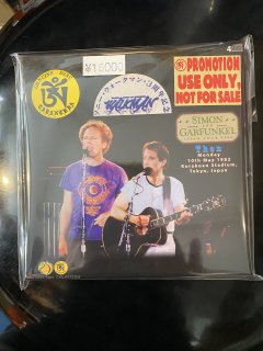 Promo! Simon and Garfunkel Then and Now 4CD box, Tarantura