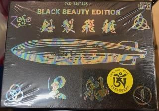 お得セット led box CD イスカリオテの黒い薔薇 / zeppelin 洋楽 - www 