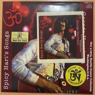 Promo! George Harrison 