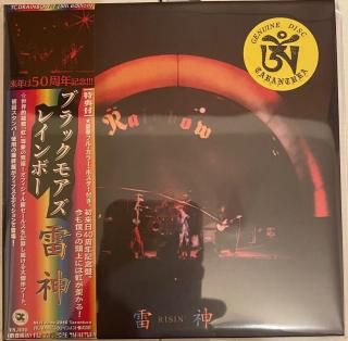 5th EditionTARANTURA / BLACKMORE'S RAINBOW /  RISIN'