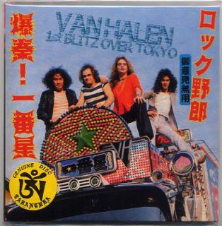 TARANTURA/VAN HALEN/ 1st BLITZ OVER TOKYO/ 1 CD w/ Gatefold Cover