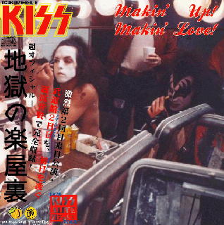 試聴付き！TARANTURA/KISS/Makin' Up! Makin' Love/2 CD gatefold cover with OBI