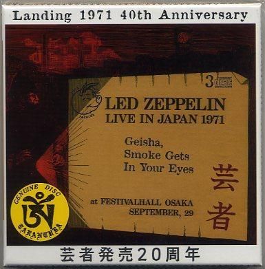 TARANTURA/LEDZEPPELIN/GEISHA, SMOKE GETS IN YOUR EYES/3 CD