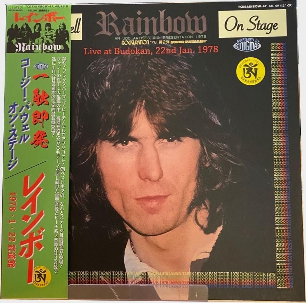 Jewel case!Rainbow "一触即発-On Stage In Tokyo" 6CD, Tarantura