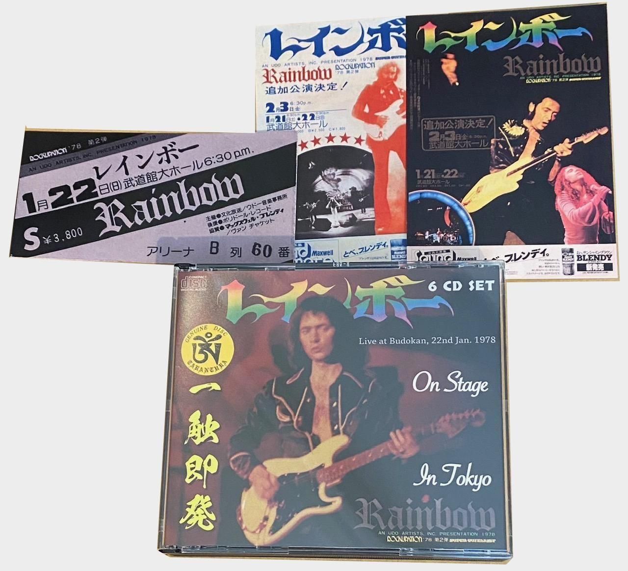 プラケエディション!Rainbow "一触即発-On Stage In Tokyo" 6CD, Tarantura