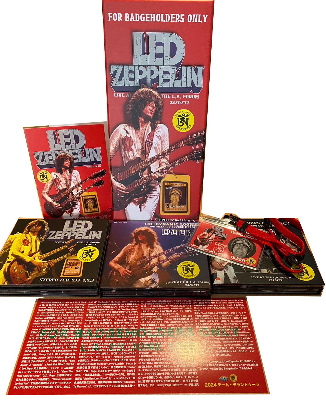 Led Zeppelin / 黒い貴婦人版 - 黒船 How The East Was Won 17CD 超 
