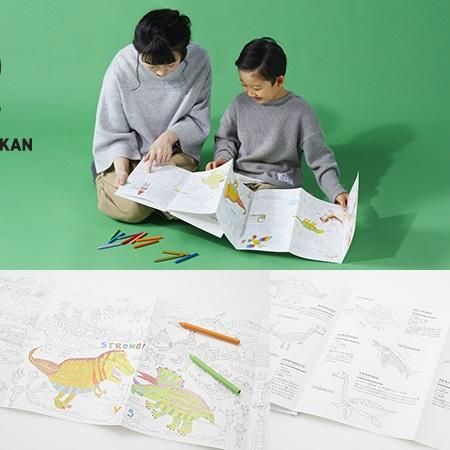 NuRIEbook 恐竜図鑑 | ヌーリエブック---MARUAI - onze-giftshop | オンズ