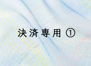 ѭ-4(󥷥륯Ϥεͤ碌_)