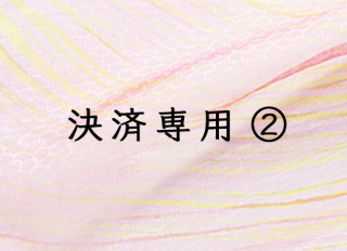 ѭ-2(󥷥륯Ϥεͤ碌_١å)̵