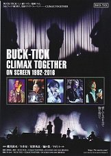 面白い映画チラシの通販店 マイ・シネマパラダイス BUCK-TICK～CLIMAX