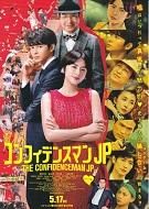 日本映画 け こ 面白い映画チラシ専門の通販ショップ マイ シネマパラダイス 日本映画 け こ 面白い映画チラシ専門の通販ショップ マイ シネマパラダイス