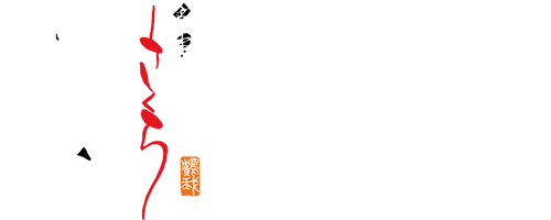 会津馬刺し、桜鍋、会津伝統郷土料理の鶴我・オンラインショップ