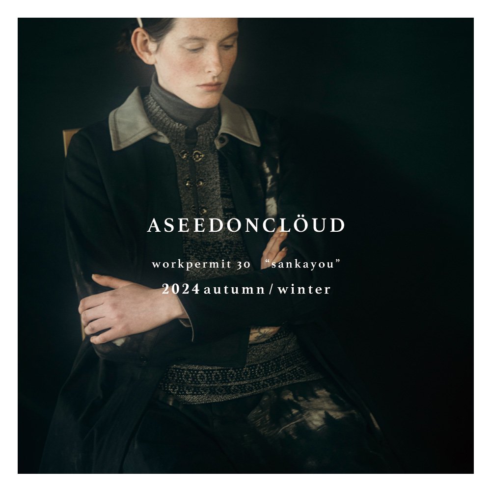 aseedoncloud