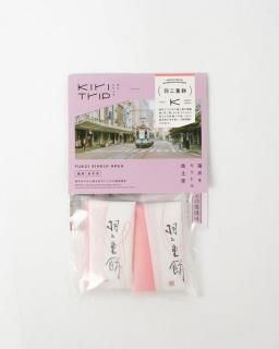 <img class='new_mark_img1' src='https://img.shop-pro.jp/img/new/icons13.gif' style='border:none;display:inline;margin:0px;padding:0px;width:auto;' />TSUGIKIRITRIP