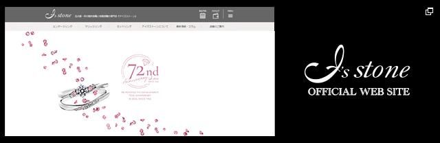 OFFICIAL WEB SITE