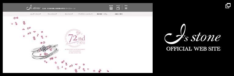 OFFICIAL WEB SITE
