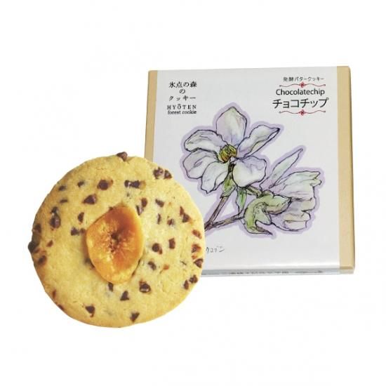 MF-004 氷点の森のクッキー 5枚セット - 三浦綾子記念文学館WEBショップ