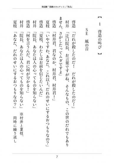 ▼全巻▲氷点 三浦綾子原作 1966年オリジナル 全6巻 レンタルアップDVD Amazon.co.jp: 氷点 1966オリジナル版 三浦綾子 ドラマ dvd 全巻 氷点