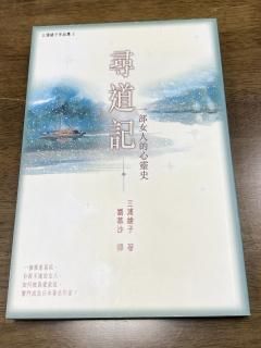 【三浦綾子】 専用原稿用紙 複製額　小説家　『塩狩峠』模写 三浦綾子】 専用原稿用紙 複製額 小説家 『氷点』模写 - メルカリ