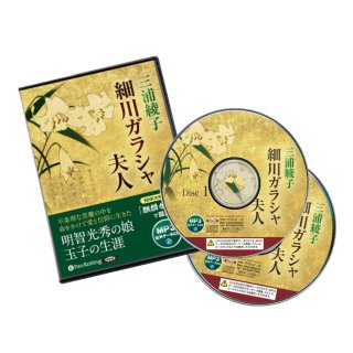 朗読 小説 コレクション cd