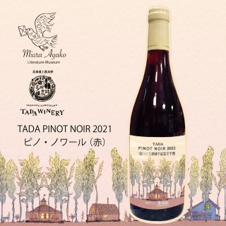 <img class='new_mark_img1' src='https://img.shop-pro.jp/img/new/icons10.gif' style='border:none;display:inline;margin:0px;padding:0px;width:auto;' />TADA PINOT NOIR 2021TADA CHARDONNAY 2022åȡʥԥΡΥߥɥͥ磻ܥåȡ