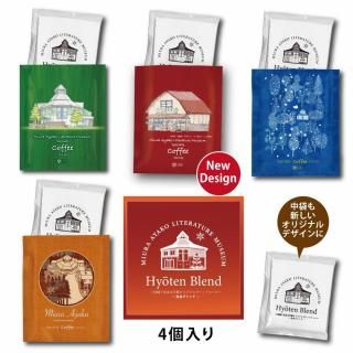 T om3冊セット『綾子・光世 愛つむいで』『氷点』『氷点を旅する』 Amazon.co.jp: 合本特装版 氷点・『氷点』を旅する: 三浦綾子