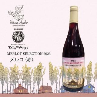 TADA MERLOT 2023֡˥磻